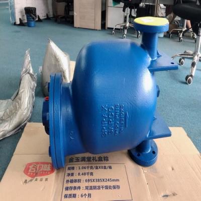 spiraxsarco斯派莎克疏水閥MFP14 DN50×50 spiraxsarco蒸汽疏水閥 原廠采購(gòu) 批發(fā)價(jià)格